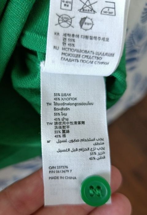 Зелений кардиган від COS із шовку