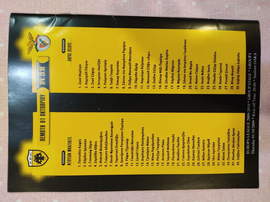 Programa de jogo AEK Benfica Europa league 2009/10