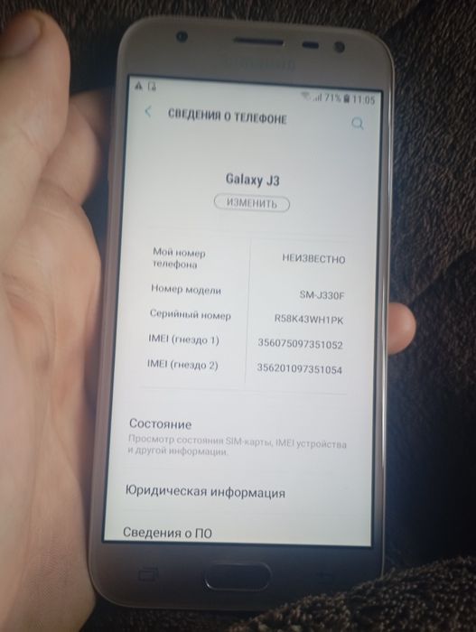 Продам оригінальний смартфон Samsung Galaxy J3 (2017)  в ідеальному  стані