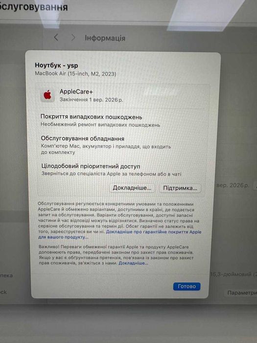 M2|8|512 Open box! Macbook Air 15 M2 2023 Макбук 13 циклів Гарантія М2
