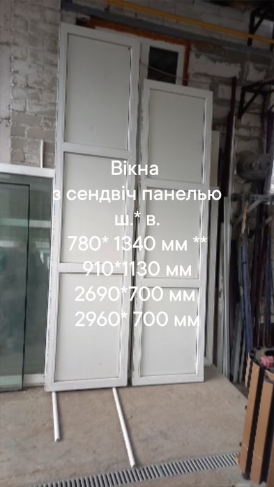 Двери / двері 800*2100 мм ,открытие влево