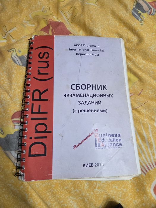 Сборные экзаменацыоных заданий (с решениями)