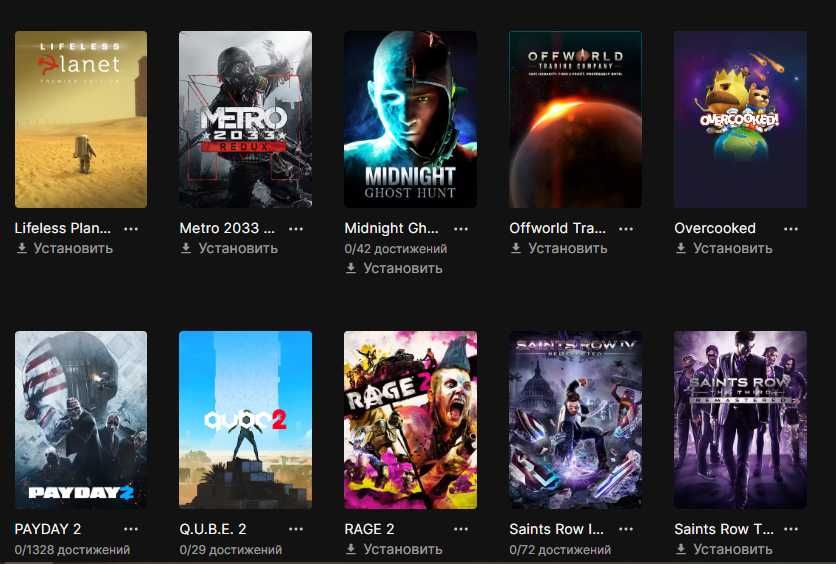 Акаунт Epic Games