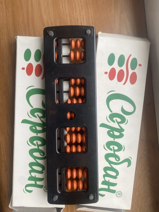 Рахівниця Соробан