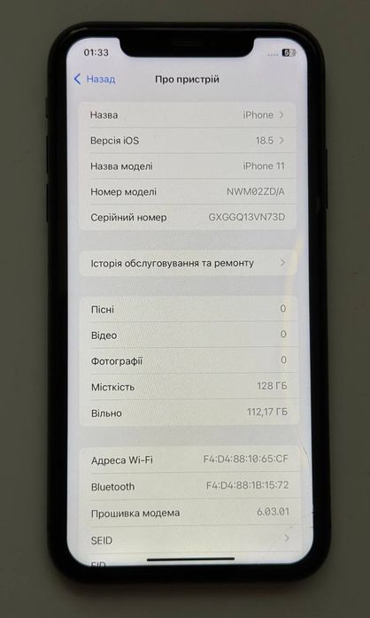 Айфон IPhone 11 128gb 71%