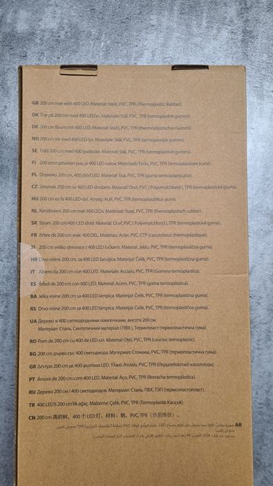 NOWE Drzewko świąteczne Yddrasil drzewko led 200 cm 400 LED