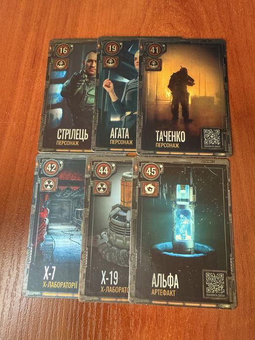 сталкер Stalker 2 карточки з атб