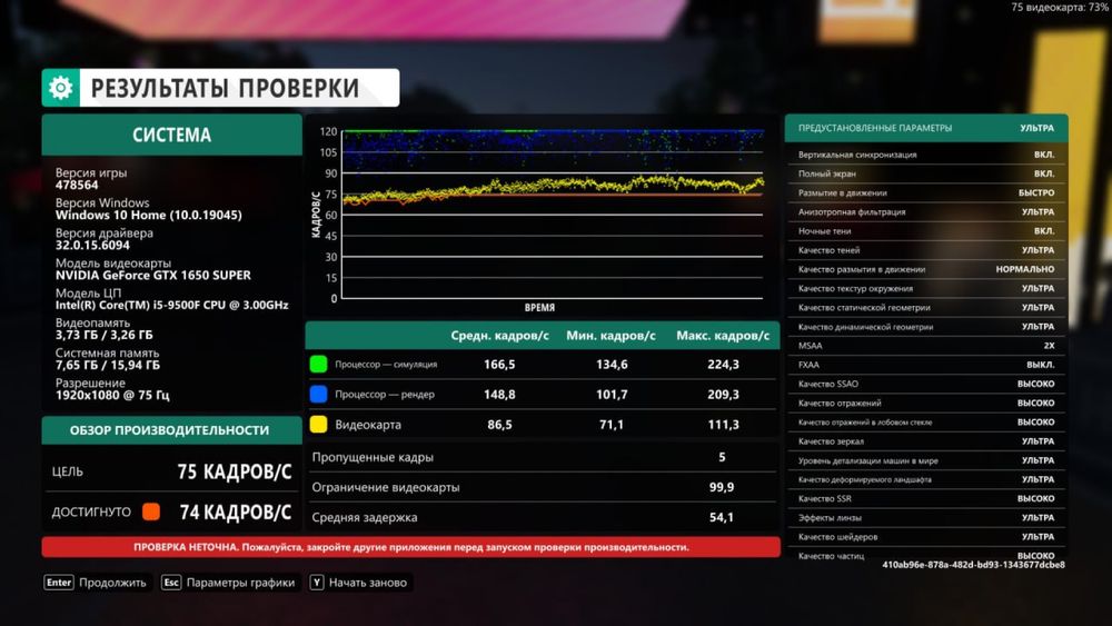 Продам ігровий пк