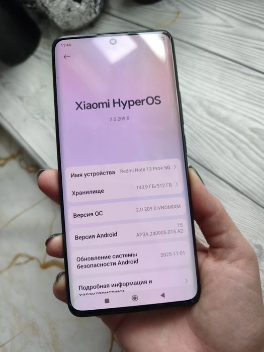 Телефон Redmi Note 13 Pro Plus 5G 12/512 Гб!