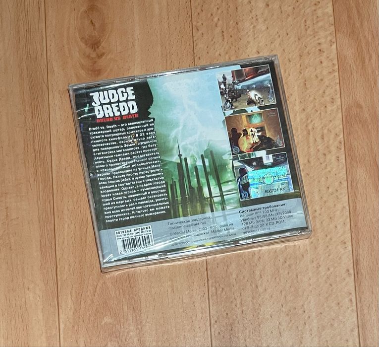 Запакована гра Judge Dredd
