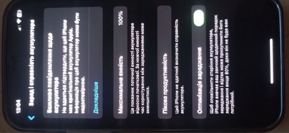 Продам айфон 12 про