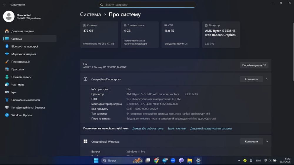 Ігровий ноутбук Asus Tuf Gaming A15