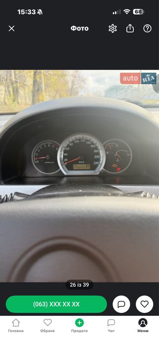 Авто під виплату, Авто в оренду з викупом, Викуп авто,Викуп, Оренда