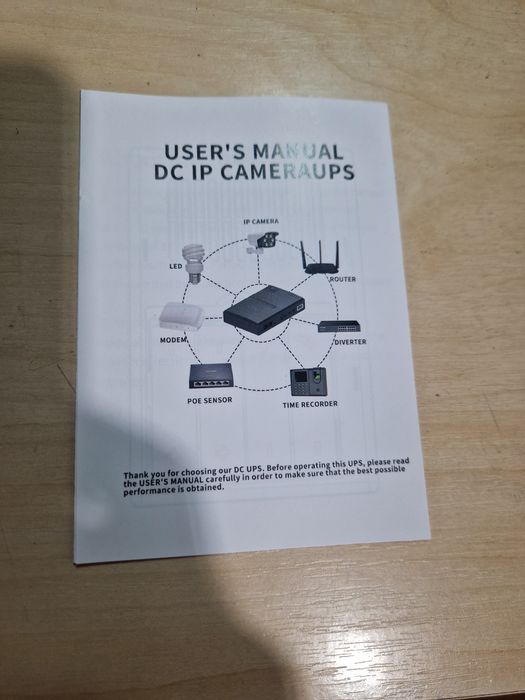 Д Б Ж для роутерів