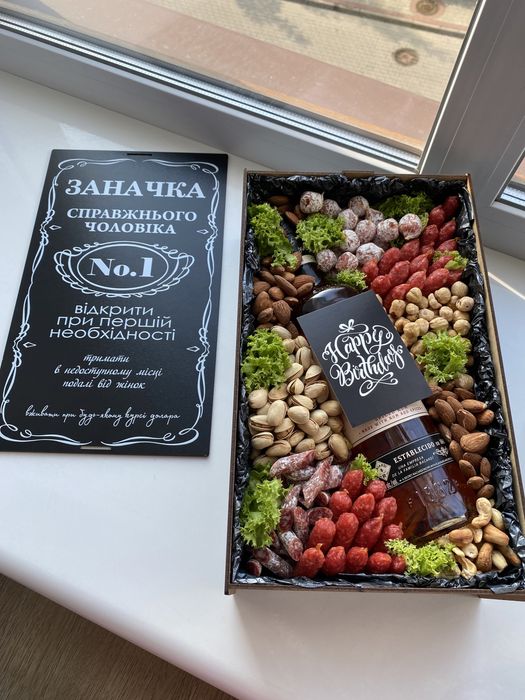 Подарунки , подарункові бокси , подарункові набори