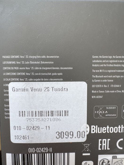 Smartwatch Garmin Venu 2s Tundra