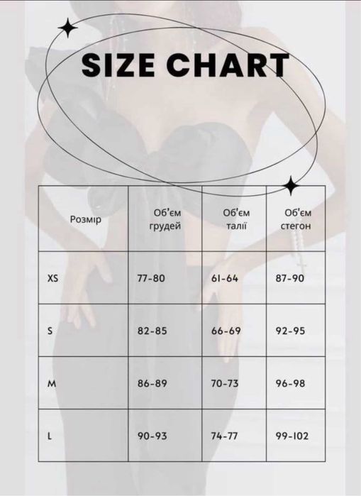 Біла, вечірня  сукня НОВА