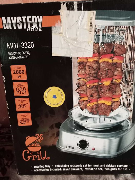 Електрошашличниця  Mystery