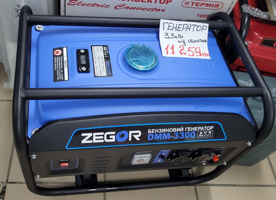 Генератор бензиновий 3000