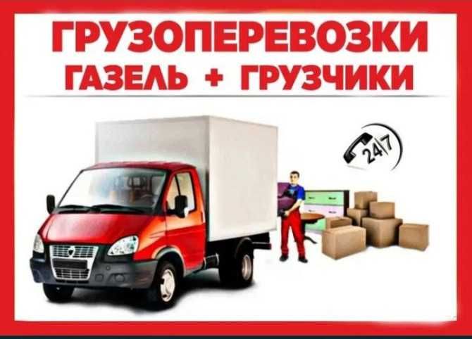 Погреби Зазим'я Пухівка Троєщина Рожни Бровари.Вивіз сміття,Київ обл.