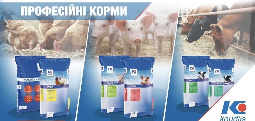 Бмвд, корм, премікс для свиней та інш. тварин