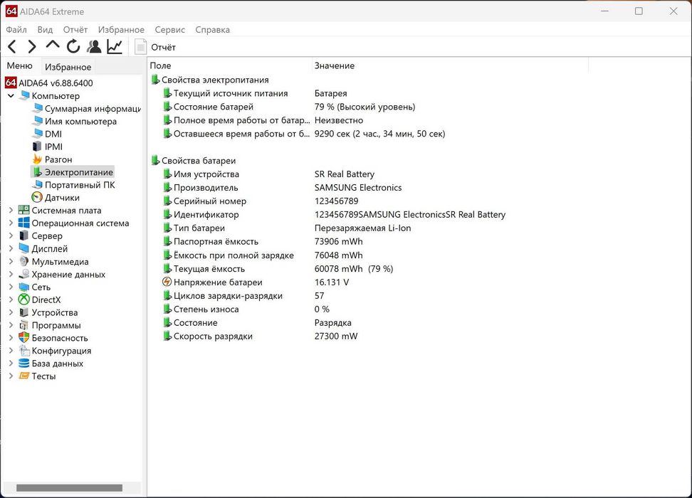 Samsung Galaxy Book4 Pro 16" 3K 120Hz Ultra 7 155H Arc 16/1TB Гарантія