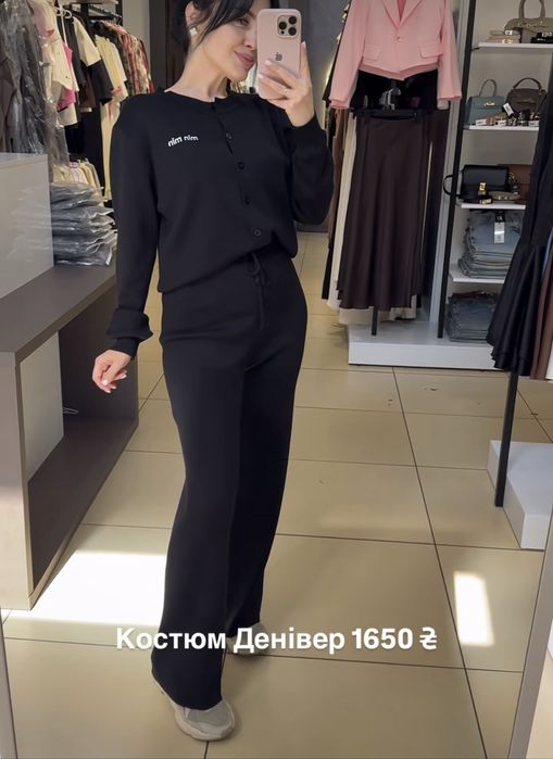 Трикотажний костюм кофта на гудзики класна якість