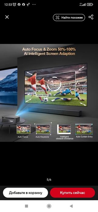 Проектор Thundeal TD98pro 4k/Full HD + подарок