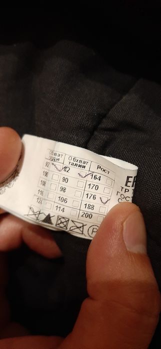 Костюм рабочий зимний