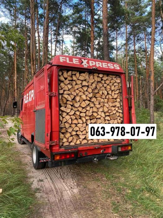 Дрова ДУБОВІ, БЕРЕЗОВІ, ВІЛЬХОВІ. Безкоштовна доставка. Яблунівка.