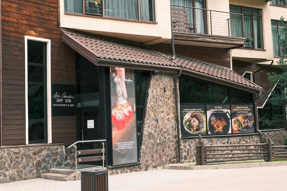 Продаж ресторану Asia Garden