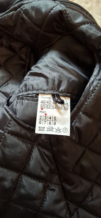 Морской Бушлат утеплённый