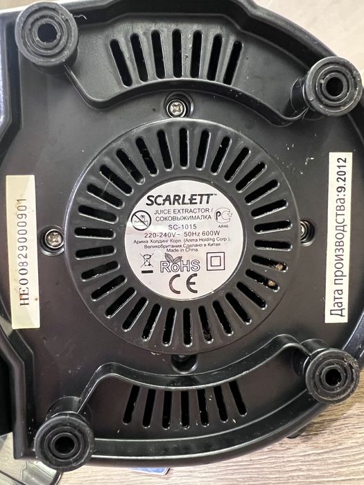 Соковижималка Scarlett SC-1015