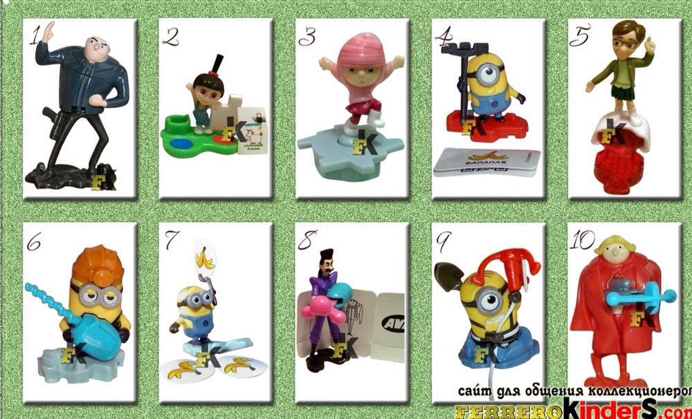 Игрушки киндер серия "Гадкий Я"