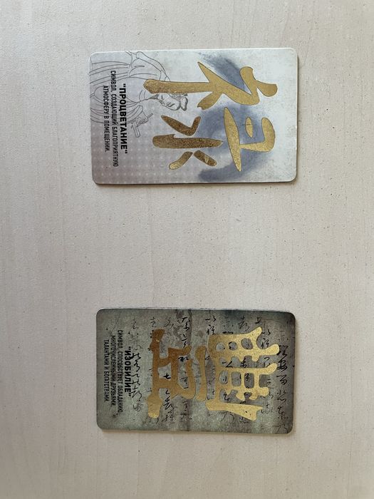 Магніти на холодильник