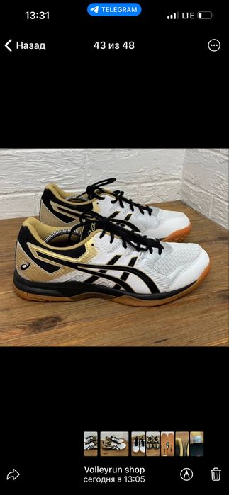 Asics Gel-Rocket 9