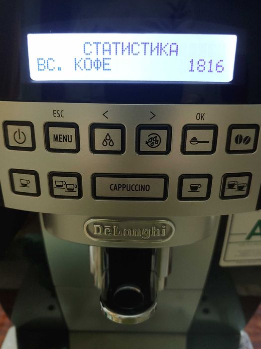 DeLonghi Magnifica S Cappuccino