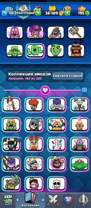 Продам акаунт в клеш рояль.