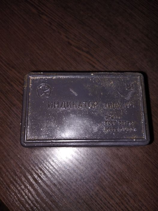 Измерительный прибор