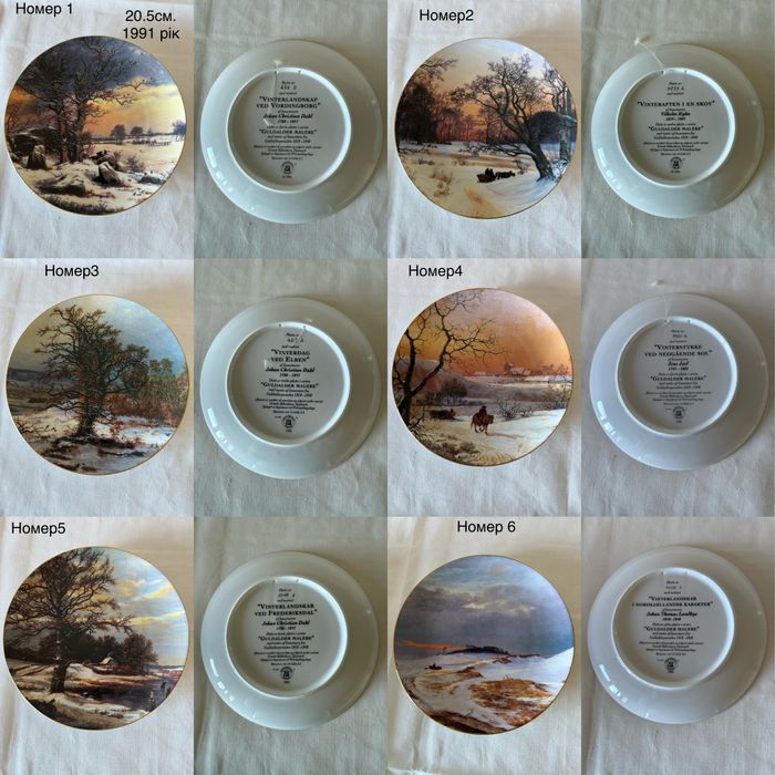 Винтаж: Коллекционные настенные декоративные фарфоровые тарелки.