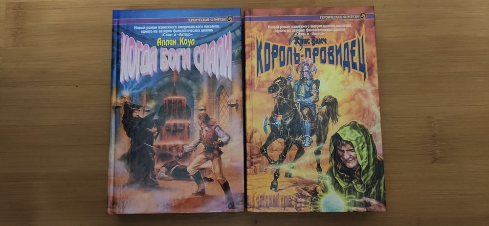 Адские механизмы