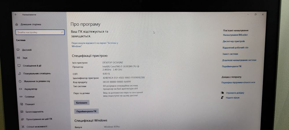 Ноутбук Dell Latitude E6530