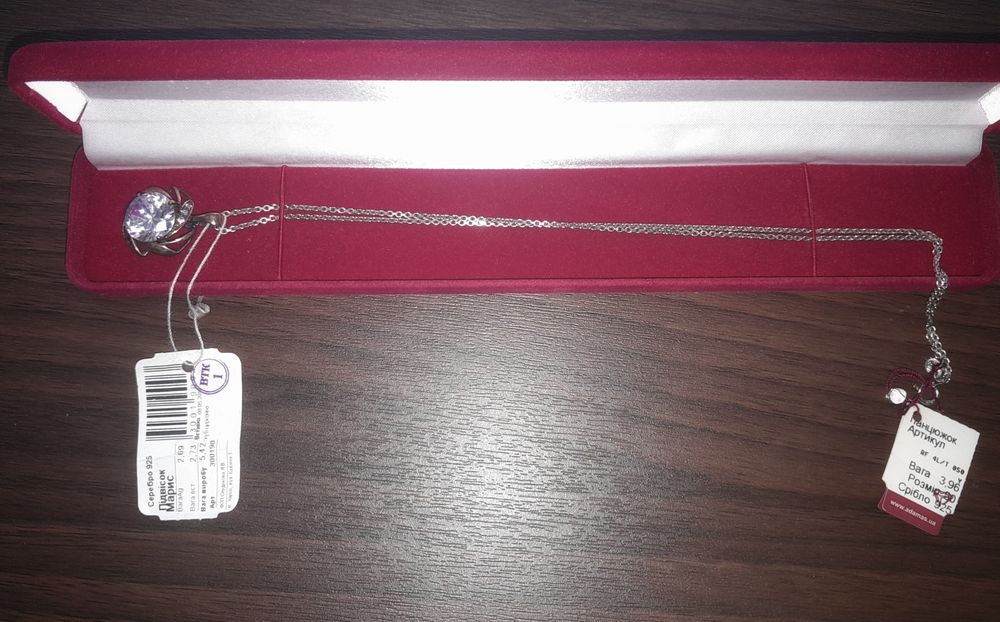 Срібний браслет ,925 проби