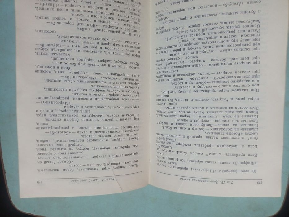 Чжуд Ши .Средневековая тибетская  литература