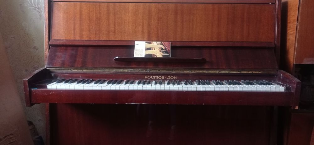 Піаніно самовивіз