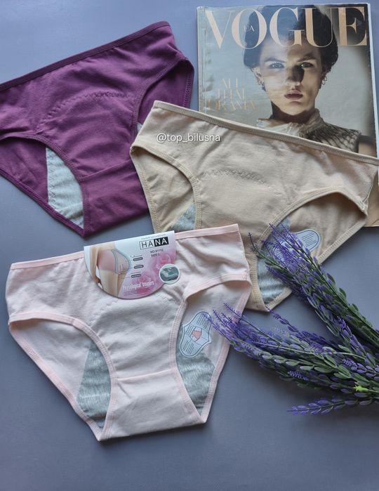 Трусики для критичних днів/менструальні труси/труси для менструації