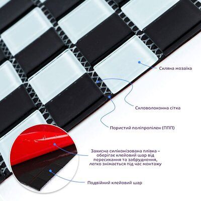 ‼️Самоклеюча плитка мозайка із декоративного скла, скляна мозаїка