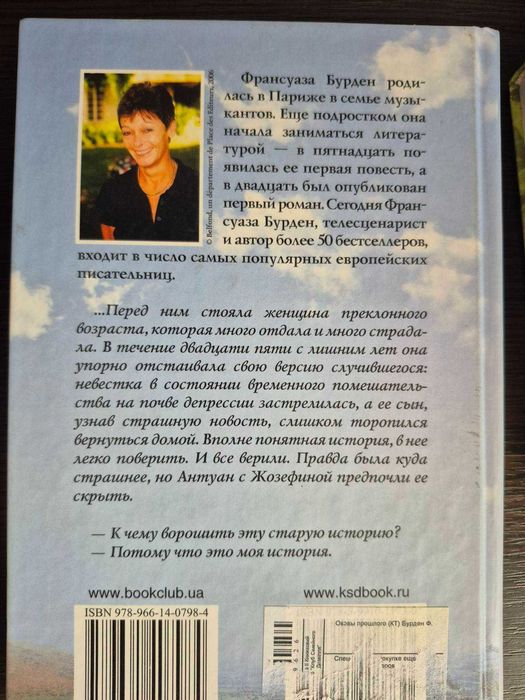 Книги, 4 шт. одним лотом