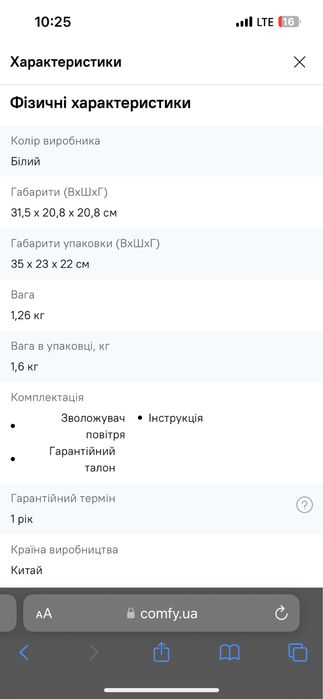 Зволожувач повітря Deerma Humidifier White 5L (DEM-F600)