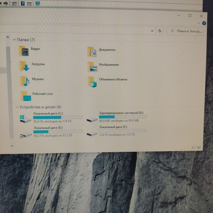 Настольный компьютер